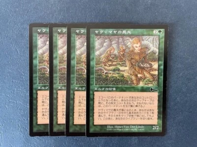 MTG 4X JAPANESE URZA'S LEGACY YAVIMAYA GRANGER NM MAGIC THE GATHERING CREATURE - Image 1 of 4