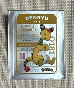 DENRYU Ampharos Pokemon × PRONTO CAFE PROMO Clear Card Japan 2025 SF New JP - Picture 1 of 1