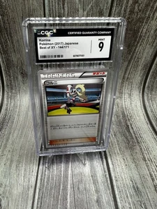 Korrina Pokémon (2017) Japanese Best of XY - 144/171 Cgc 9 Mint - Bild 1 von 10