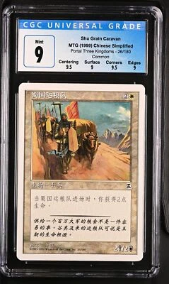 SHU GRAIN CARAVAN *T-Chinese* Portal Three Kingdoms C CGC 9 Q++ MTG [Nostalgium] - Image 1 of 2
