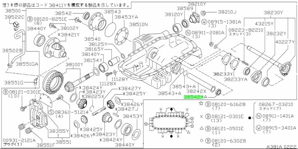 Front Diff Bearing & Oil Seal Rebuild Kit For: Nissan Skyline R34 GTR BNR34 99- - Image 1 of 1