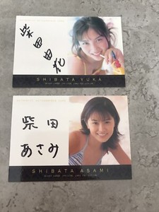 Shibata Asami And Shibata Yuka Autograph Card 2001 Sakurado Trading Cards