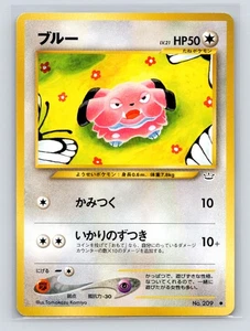 Pokémon TCG Snubbull Awakening Legends Normal LP - Bild 1 von 2