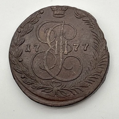 RÚSSIA. Moeda de cobre grande 1777-EM 5 copeques: Catherine II bom estado - Imagem 1 de 2