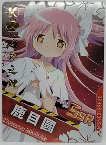Tarjeta coleccionable Madoka Magica Kaname Foil Doujin SSR - Imagen 1 de 1