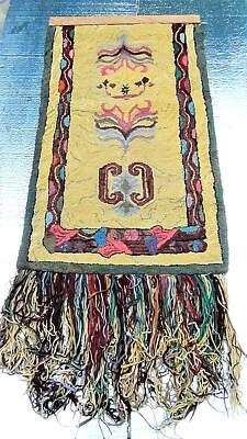 FOLK ART TEXTILE HOOKED HAND-WORK ON A BURLAP WARP W/STYLIZED FOLIATE FORM - Image 1 of 4