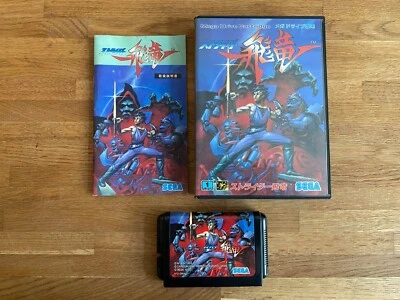 Strider Sega Mega Drive Japan NTSC Import - Image 1 of 3