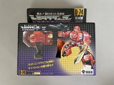 Transformers G1 Rampage D-74 CIB 1986 Vintage Predacon Predaking Takara Japan - Image 1 of 4