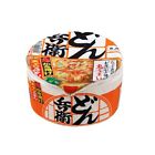 For Small Cats Soft Cushion Instant Noodle Pet Bed Cat House Udon Cup Warm Nest