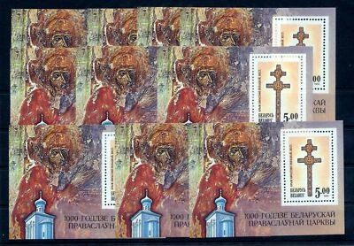 BELARUS 1992 RELIGION Cross Mini Sheet MNH x 10 (St140 - Image 1 of 2