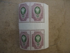 1889-1917 Russian Empire Block of 4 MNH Stamps - Picture 1 of 2