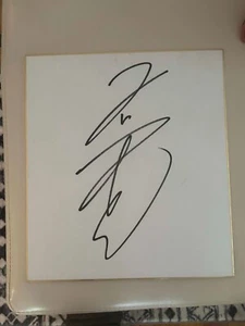 YOSHIHIRO TAKAYAMA Signed Shikishi Japanese Art Board PRIDE FC DON FRYE - Picture 1 of 2