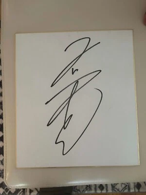 YOSHIHIRO TAKAYAMA Signed Shikishi Japanese Art Board PRIDE FC DON FRYE - Image 1 of 2