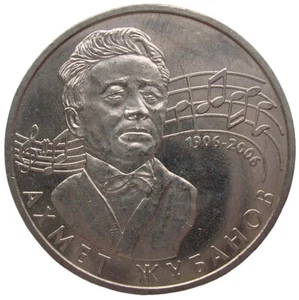 KAZAKISTAN 50 TENGE - "ZHUBANOV" - 2006 - Foto 1 di 2