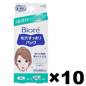 Biore Nose Clean Pack Nose&Face Sebum Care Mask 10Pack Set 15sheets@pack - Picture 1 of 2