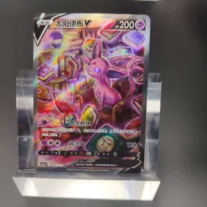 Pokemon TCG S-Chinese Espeon V 146/132 CS4bC SR Holo Arte Antiguo Espada y Escudo Casi Nuevo - Imagen 1 de 5