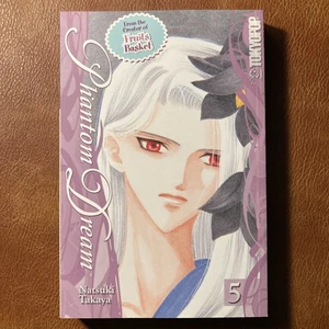 Phantom Dream Manga Vol 5 - Picture 1 of 2