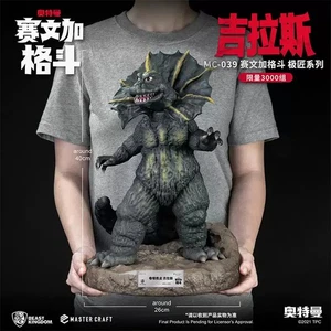 Beast Kingdom Ruffed Dinosaur Jirahs Limited Version Collectible Statue 40cm Neu - Bild 1 von 12