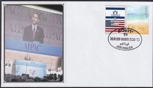 ISRAEL 2009 #09058.6 SPECIAL OVAL CANCEL on OBAMA INAUGURATION DAY, with AIPAC - Picture 1 of 1