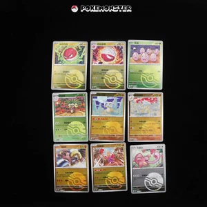 Juego de 9 piezas Voltorb & Exeggcute & Cubone & Lickitung etapa 1-2 151C - chino - Imagen 1 de 2