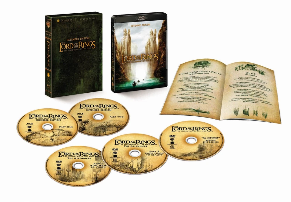 [Blu-ray] The Lord Of The Rings Special Extended Edition (Limited Edition) [Blu_ Foto 1 de 1