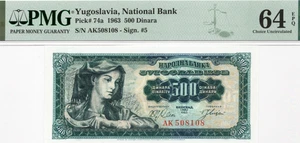 Yugoslavia 500 Dinara 1963 P 74a Choice UNC PMG 64 EPQ S/N AK508108 Signature #5 - Picture 1 of 2