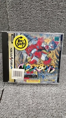 Cyberbots: Full Metal Madness - Sega Saturn - US Seller - Image 1 of 4