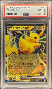 PSA 10 - PIKACHU EX - 001/021 - PIKACHU EX DECK SVC POKEMON JAPANESE - 3F - Picture 1 of 3