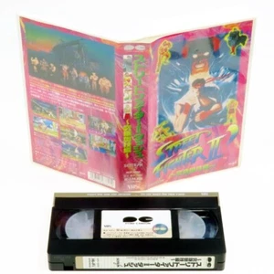 STREET FIGHTER II' 2 Hint Playing VHS Japan Import Capcom VHS Video NTSC-J Boxed - Picture 1 of 2