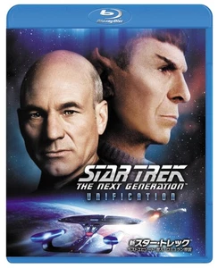 Star Trek: The Next Generation Best Episode: Infiltration of the Romulan Empire - Picture 1 of 1