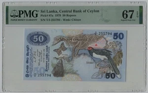 PMG 67 Sri Lanka Ceylon 1979 Banknotes 50 Rupees P-87a - Picture 1 of 2