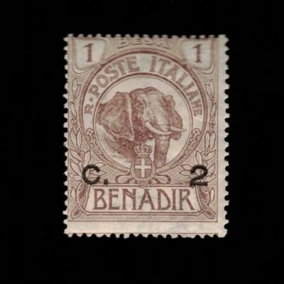 Somalia, Scott 10, Elephant, 1906-1907, MH - Image 1 of 2