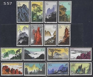 China 1963  S57 Landscapes of Mountain  Hangshan  Complete Set CTO OG. - Picture 1 of 4