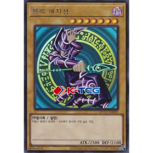 Carta Yugioh ""Dark Magician"" QCCU-KR001 Ver coreano ultra rara - Foto 1 di 1
