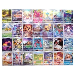 VSTAR Universe AR Complete Set of 28 173-200/172 S12a - Pokemon Card Japanese - Bild 1 von 2
