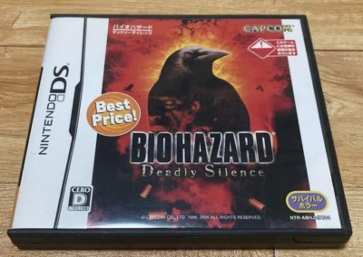 BIOHAZARD Deadly Silence Nintendo DS Capcom Japanese version - Image 1 of 3