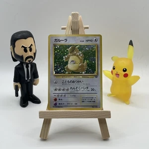 Kangaskhan 05/64 Jungle Holo - Imagen 1 de 2