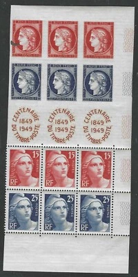 FRANCE 1949 FIRST POSTAGE STAMPS CENTENNIAL IMPERF & PERF SETENANT BLOCK OF 12 - Image 1 of 2