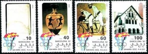 SAHARA = BARCELONA 1992 OLYMPICS MNH SPORTS,CYCLING - Picture 1 of 1