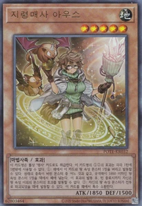 [POTE-KR032] YUGIOH Ultimate Rare "Aussa il Canalizzatore della Terra" Coreano - Foto 1 di 1
