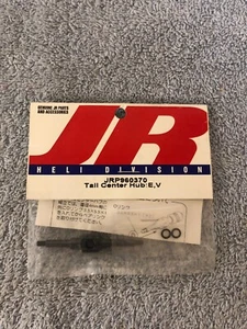 JR Helicopter Tail Center Hub E, V JRP960370 NEW!!! - Picture 1 of 2