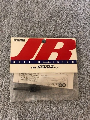 JR Helicopter Tail Center Hub E, V JRP960370 NEW!!! - Image 1 of 2