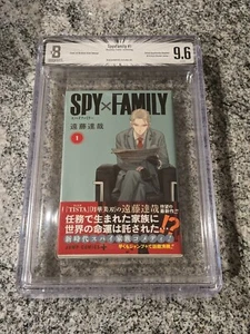 BGS 9.6 Spy X Family Japan Japanese Manga First 1st Print Edition Volume Vol 1 - Picture 1 of 3