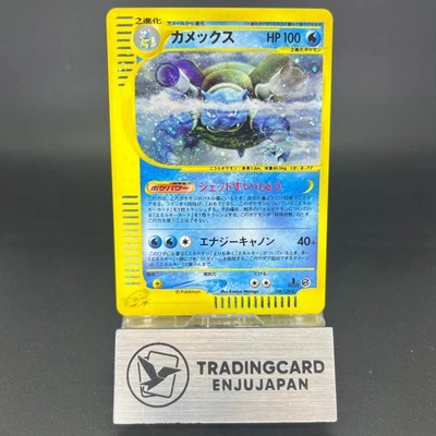 Blastoise 108/128 Base Expansion Pack Holo 2002 LP Japanese Pokemon e Card 0571 - Image 1 of 4