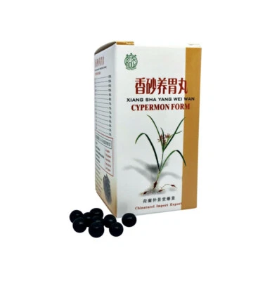 SHAO WU PAI BRAND - CHINATUREL IMPORT EXPORT - DEN HAAG NL Xiang Sha Yang Wei Wan - Cypermon Form - TCM Kräuterrezeptur - Shao Wu Pai 香砂养胃丸