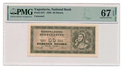 YUGOSLAVIA banknote 50 Dinara 1950 PMG MS 67 EPQ Superb Gem Uncirculated - Image 1 of 4