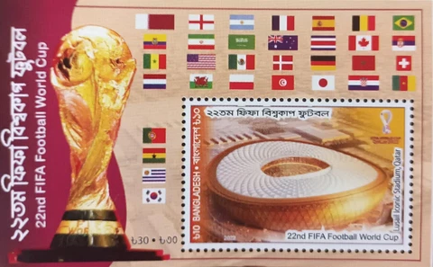 Bangladesh 2022 FIFA World Cup Football Soccer Sports Flag Imperforate MS MNH Cover