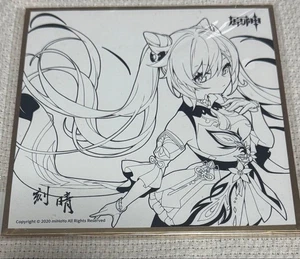 Carta colorata commemorativa Genshin Tokiharu 15x15 cm - Foto 1 di 2