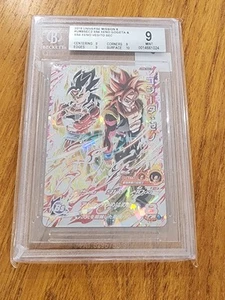2019 Universe Mission 8 Xeno Gogeta & SS4 Xeno Vegito Sec BGS 9 MINT - Picture 1 of 2