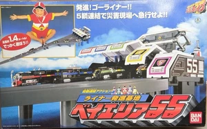 Power Rangers Go Go Five Lightspeed Rescue Station Base Bay Area 55 BANDAI 1999 - Bild 1 von 9
